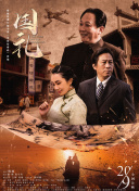 和尚与寡妇在线三级